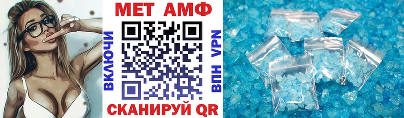 закладки  kraken вход  Амфетамин 98%  Мантурово 