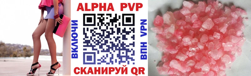 A-PVP мука цены наркотик Мантурово