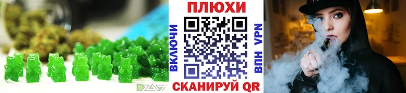 Печенье с ТГК марихуана  Мантурово 