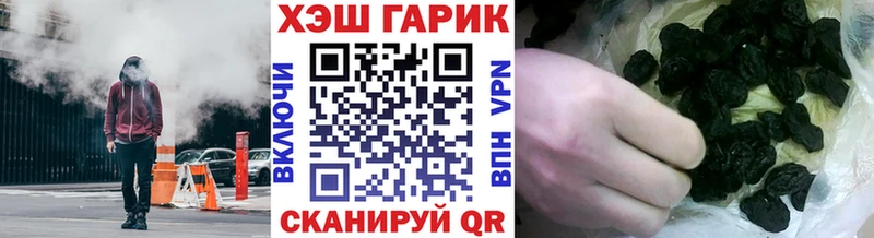 ГАШИШ гарик  mega ТОР  Мантурово  как найти закладки 