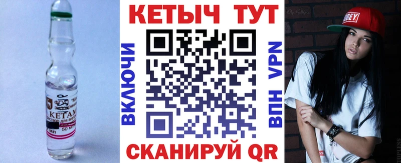 MEGA tor  Мантурово  КЕТАМИН ketamine  хочу  
