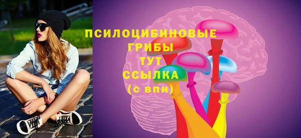 эйфоретик Балабаново