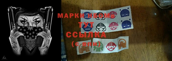 эйфоретик Балабаново