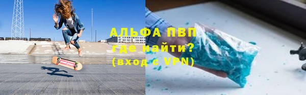 эйфоретик Балабаново