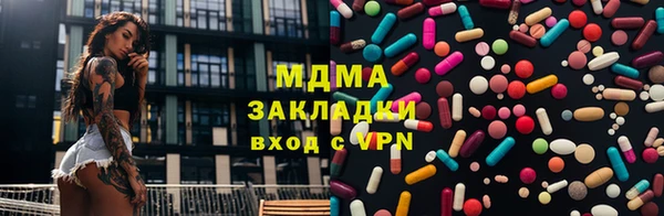 эйфоретик Балабаново