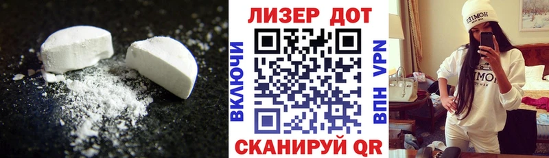 наркошоп  Мантурово  ЛСД экстази ecstasy 
