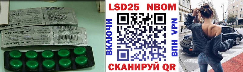 LSD-25 экстази кислота Мантурово