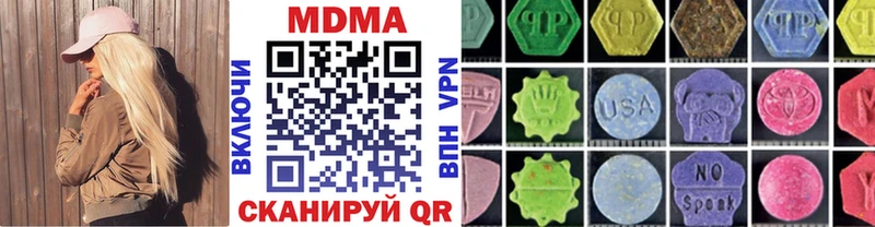 МДМА кристаллы  Мантурово 