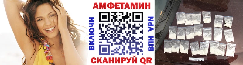 МЕТАМФЕТАМИН витя  Мантурово 