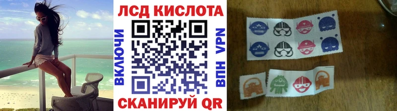 Наркотические марки 1,8мг  купить наркотики сайты  Мантурово 
