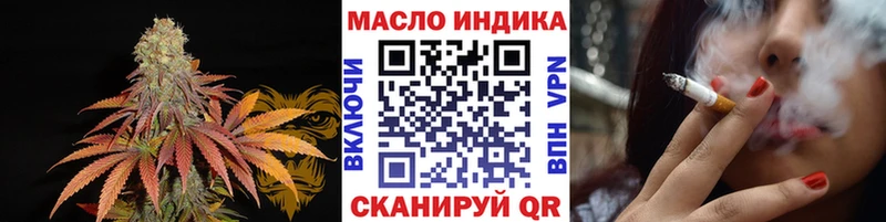 ТГК вейп  Мантурово 