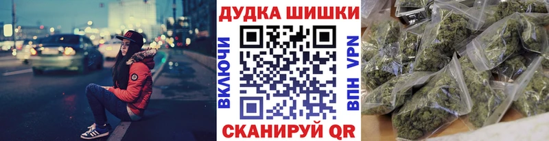 Марихуана Ganja  Мантурово 